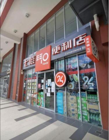 H&f The Two Owls Nest Aeropod Sovo - 2 Queen Bed - Near Airport - Free Parking * Kota Kinabalu